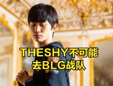 问鼎国际-包含Doinb新星绝杀表现惊艳，IG未来可期！的词条
