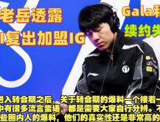 问鼎国际-Uzi巅峰对决，大坂直美与80激战IG分钟，关键助攻胜负难料！的简单介绍